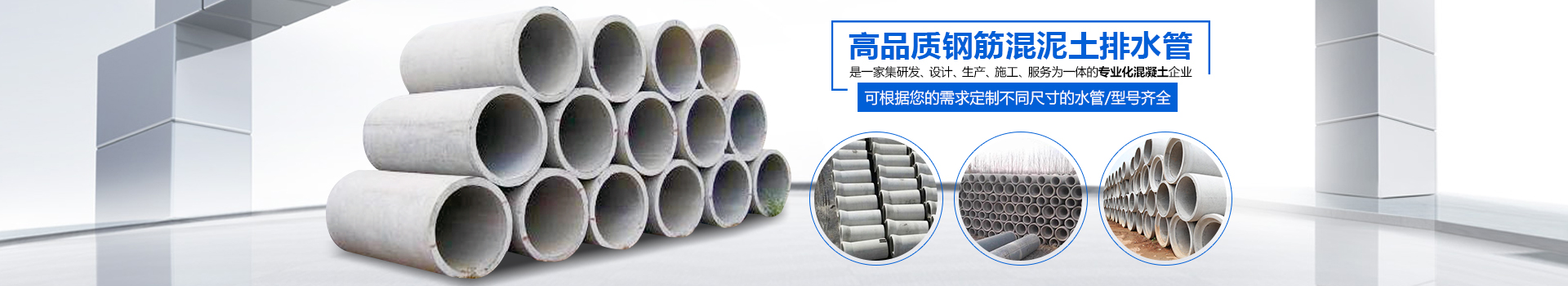 郴州市石寶新型建材有限公司_郴州植草磚|郴州透水混凝土|郴州護(hù)坡磚|郴州透水磚|郴州文化磚|郴州透水砼|永州透水砼|郴州鋼筋砼排水管|郴州鋼筋混凝土排水管 郴州市石寶新型建材有限公司_郴州植草磚|郴州透水混凝土|郴州護(hù)坡磚|郴州透水磚|郴州文化磚|郴州透水砼|永州透水砼|郴州鋼筋砼排水管|郴州鋼筋混凝土排水管